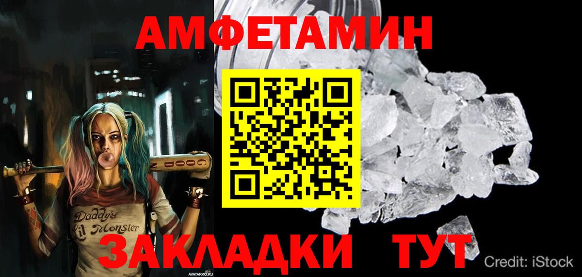 Осинники  АМФ VHQ  Вход с VPN 