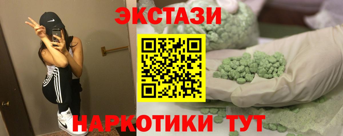 darknet состав  Вход с VPN  ЭКСТАЗИ 250 мг  Осинники  Ecstasy 280мг  Экстази 