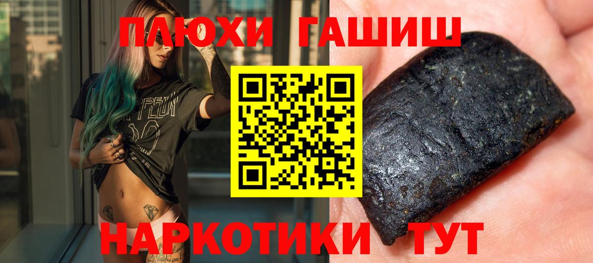 ГАШ Premium Осинники