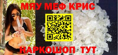 гидра Северобайкальск