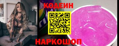 гидра Северобайкальск