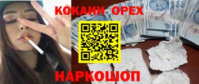 гидра Северобайкальск