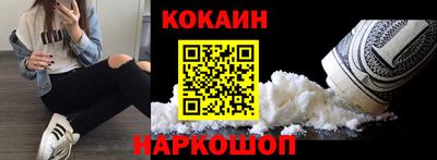 мефедрон Свободный