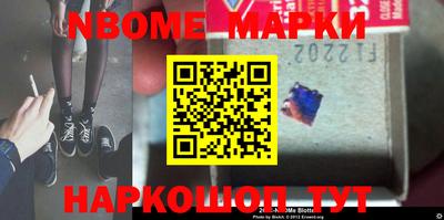 гидра Северобайкальск