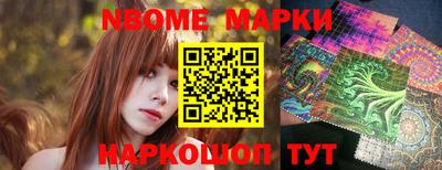 гашиш Севастополь