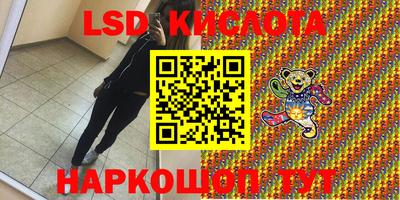 гашиш Севастополь