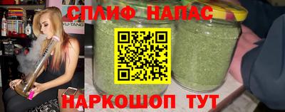 гашиш Севастополь