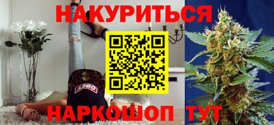 гидра Северобайкальск