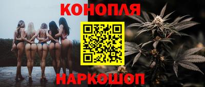 гашиш Севастополь