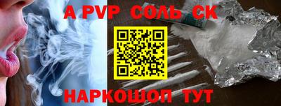 мефедрон Свободный