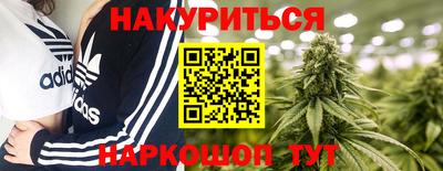 гидра Северобайкальск