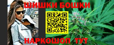 гашиш Севастополь