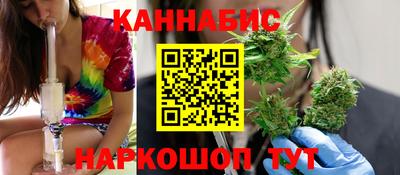 гашиш Севастополь