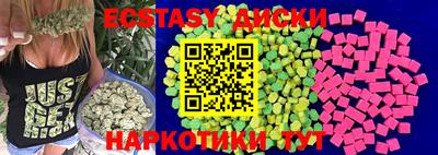 гидра Северобайкальск