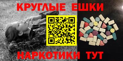 мефедрон Свободный