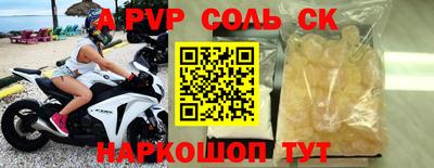 гашиш Севастополь