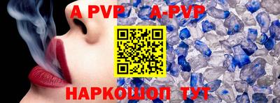 гашиш Севастополь