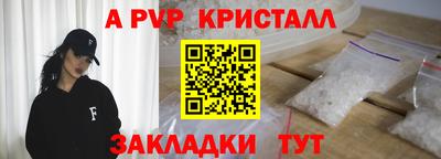 гашиш Севастополь