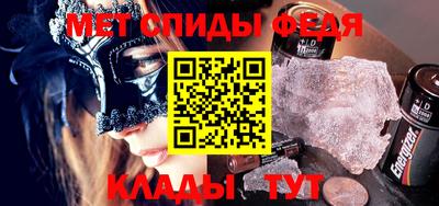 гидра Северобайкальск