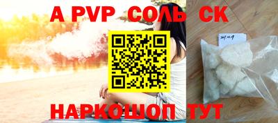 гидра Северобайкальск