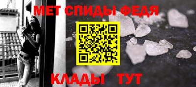 мефедрон Свободный