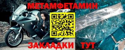 гидра Северобайкальск
