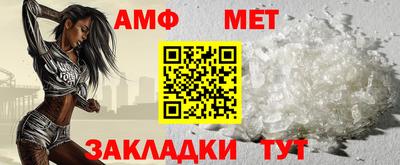 мефедрон Свободный