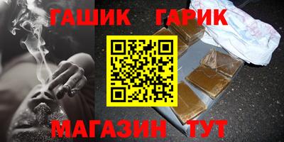 гашиш Севастополь