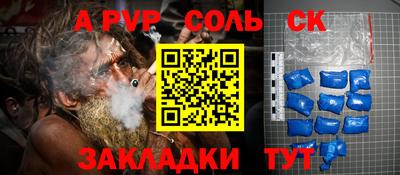 гашиш Севастополь