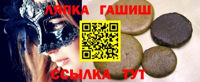 гашиш Севастополь