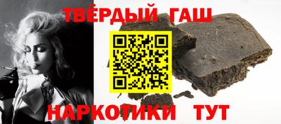 гидра Северобайкальск