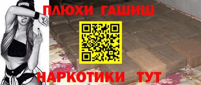 гидра Северобайкальск
