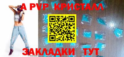 гидра Северобайкальск