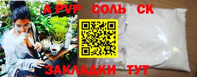 гидра Северобайкальск