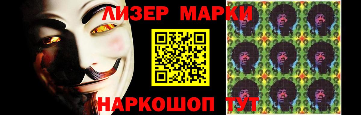 ЛСД экстази ecstasy  Вход с VPN  Осинники 