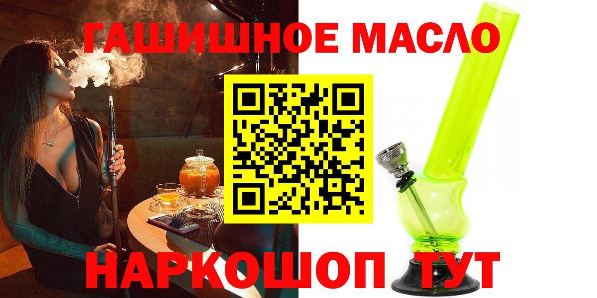 Осинники  ТГК Wax  Вход с VPN 