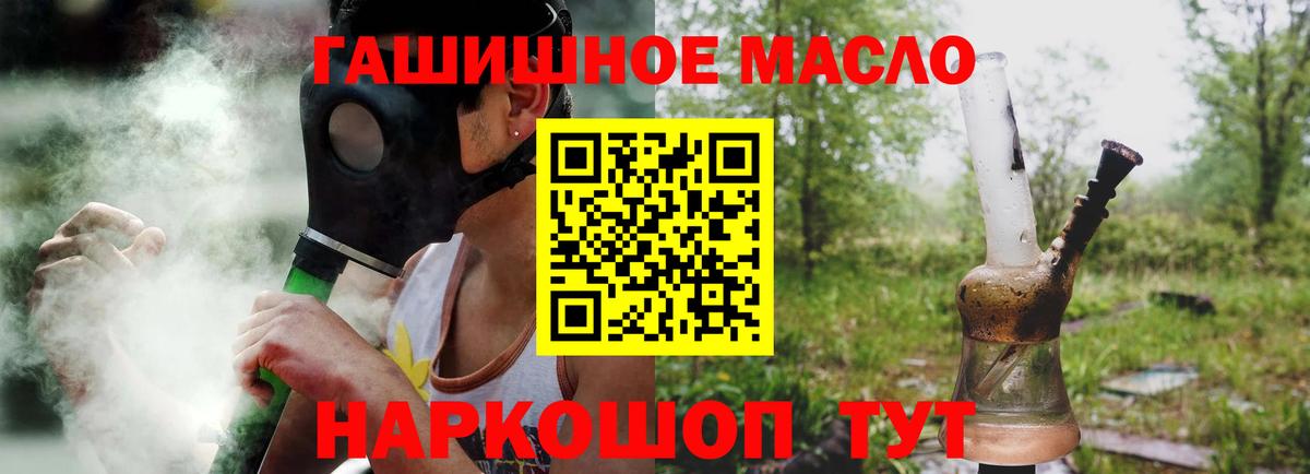 Дистиллят ТГК жижа Осинники